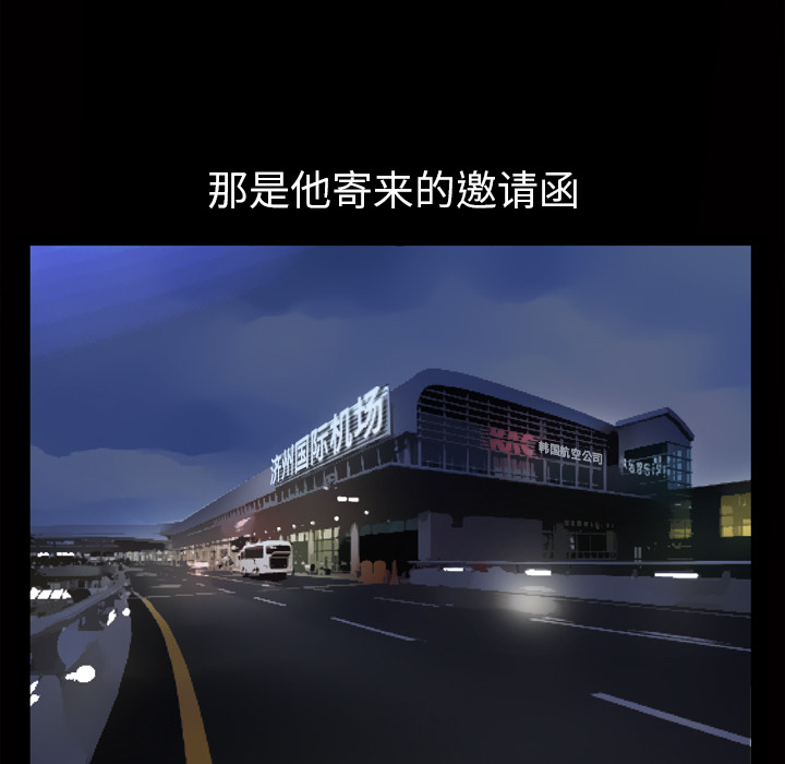 [韩国漫画] 他的她 爱情,巨乳大奶#[162P]-85
