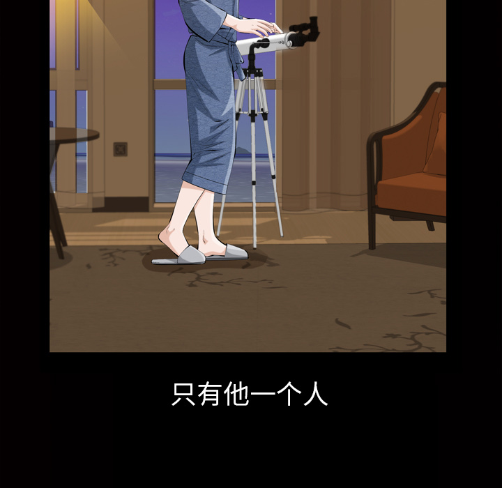 [韩国漫画] 他的她 爱情,巨乳大奶#[162P]-90