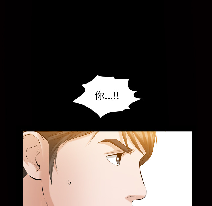 [韩国漫画] 他的她 爱情,巨乳大奶#[162P]-94