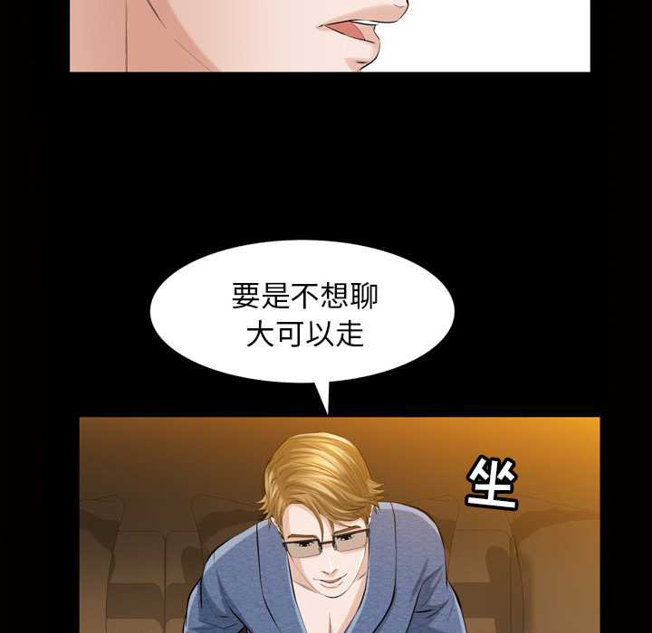 [韩国漫画] 他的她 爱情,巨乳大奶#[162P]-95