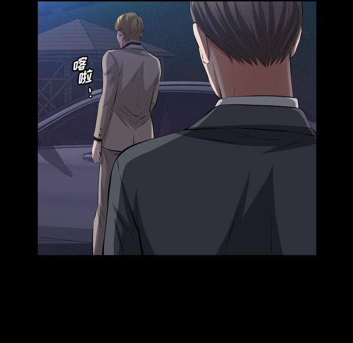 [韩国漫画] 他的她 爱情,巨乳大奶#[121P]-104