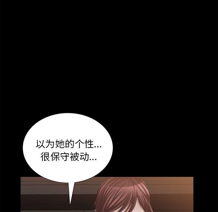 [韩国漫画] 他的她 爱情,巨乳大奶#[121P]-38