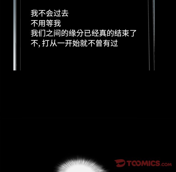 [韩国漫画] 他的她 爱情,巨乳大奶#[121P]-63