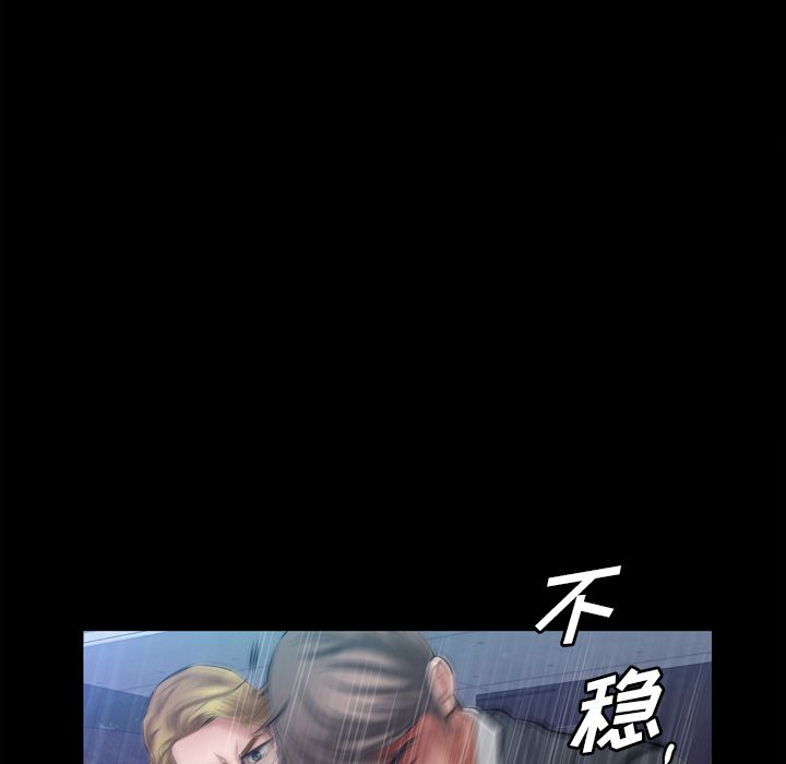 [韩国漫画] 他的她 爱情,巨乳大奶#[121P]-71