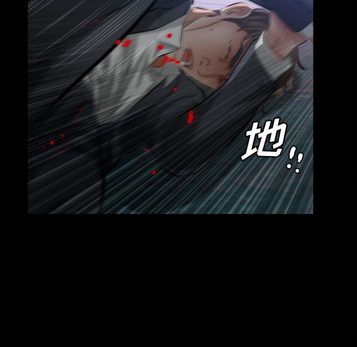 [韩国漫画] 他的她 爱情,巨乳大奶#[121P]-74