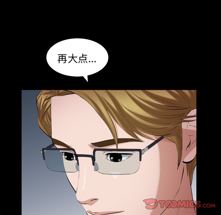 [韩国漫画] 他的她 爱情,巨乳大奶#[106P]-38