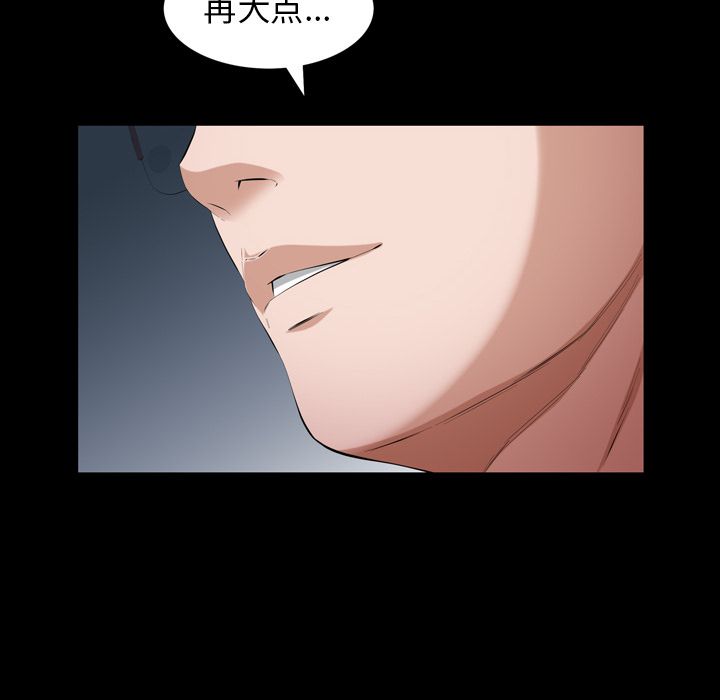 [韩国漫画] 他的她 爱情,巨乳大奶#[106P]-41