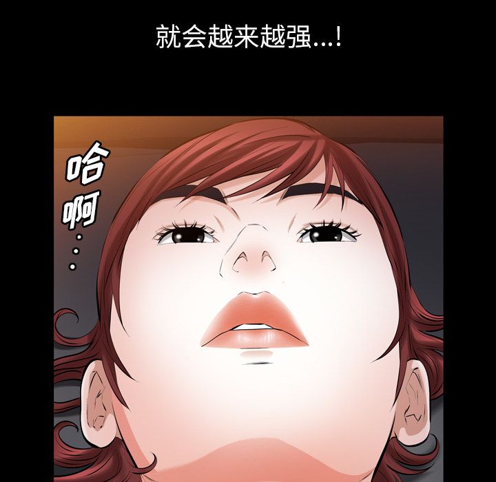 [韩国漫画] 他的她 爱情,巨乳大奶#[106P]-45