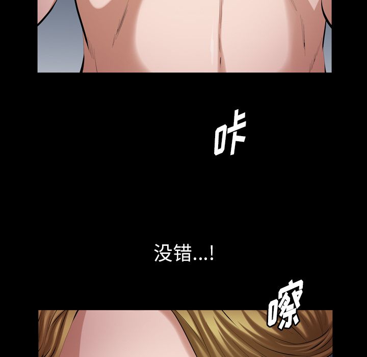 [韩国漫画] 他的她 爱情,巨乳大奶#[106P]-49