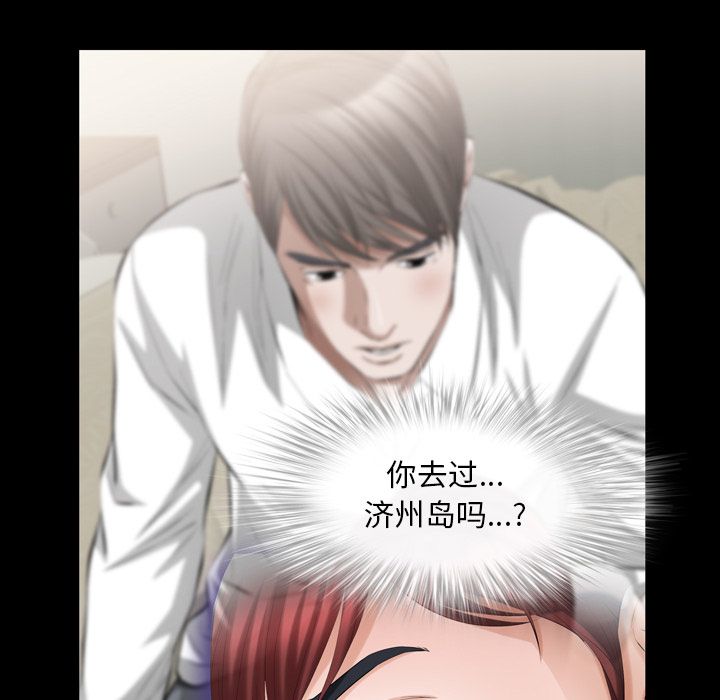 [韩国漫画] 他的她 爱情,巨乳大奶#[106P]-79