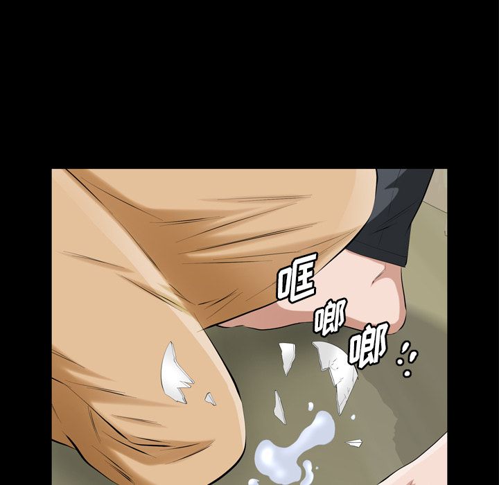 [韩国漫画] 他的她 爱情,巨乳大奶#[106P]-81