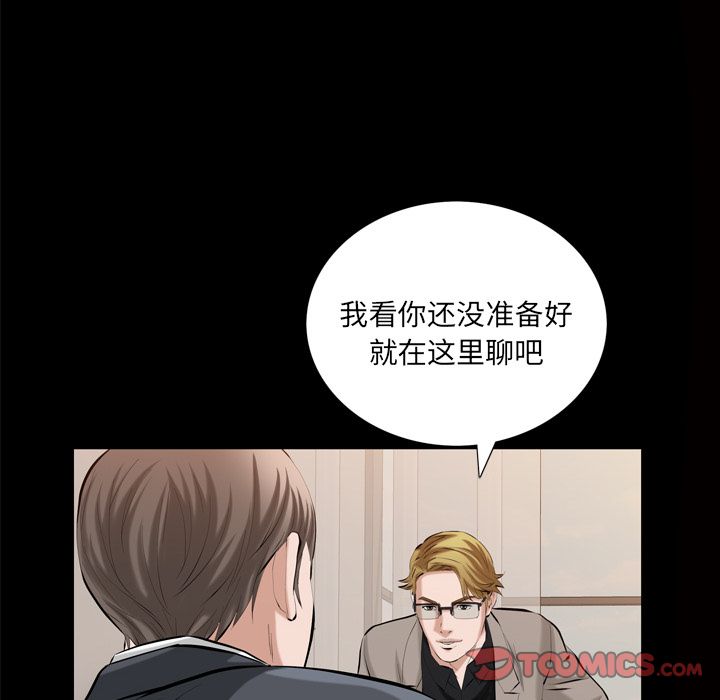 [韩国漫画] 他的她 爱情,巨乳大奶#[107P]-22