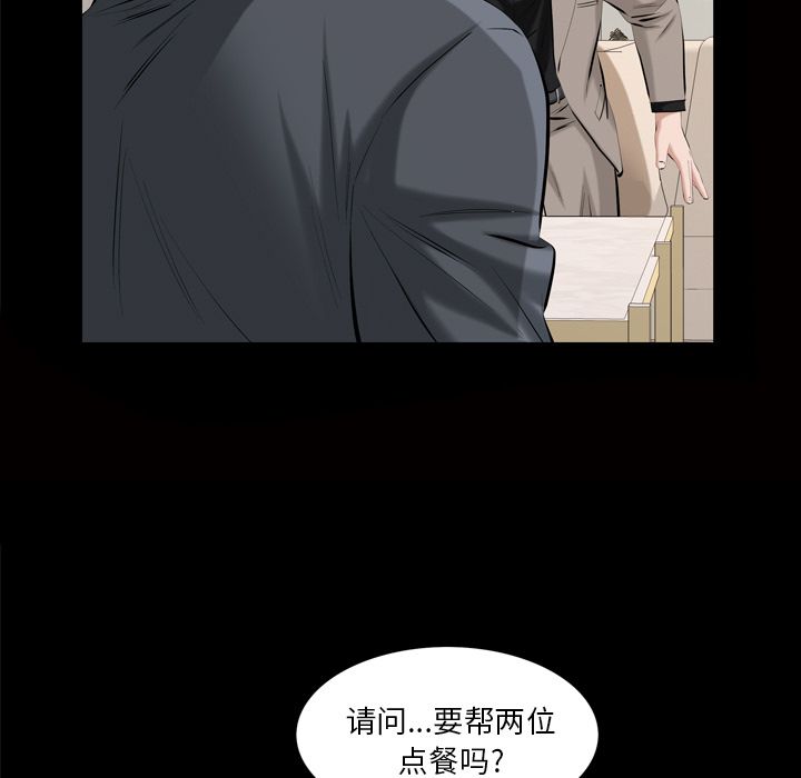 [韩国漫画] 他的她 爱情,巨乳大奶#[107P]-23