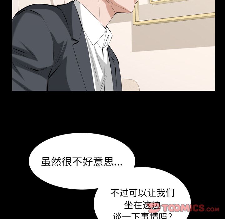 [韩国漫画] 他的她 爱情,巨乳大奶#[107P]-26