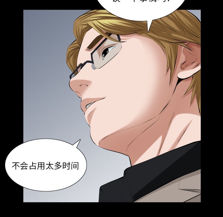 [韩国漫画] 他的她 爱情,巨乳大奶#[107P]-27