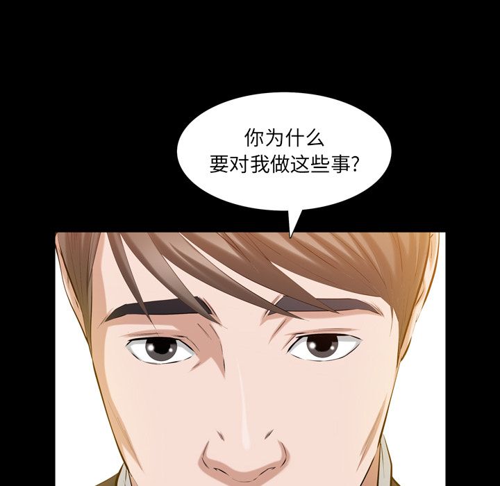 [韩国漫画] 他的她 爱情,巨乳大奶#[107P]-31