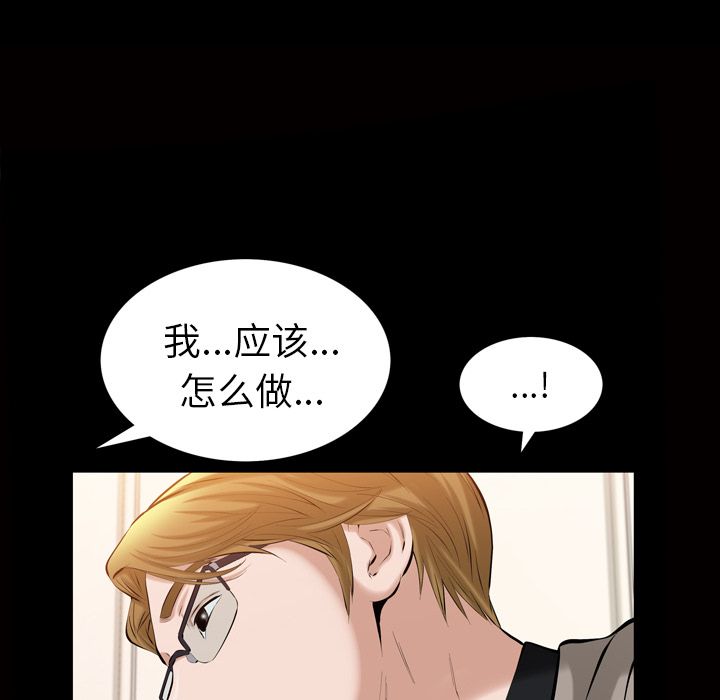 [韩国漫画] 他的她 爱情,巨乳大奶#[107P]-35