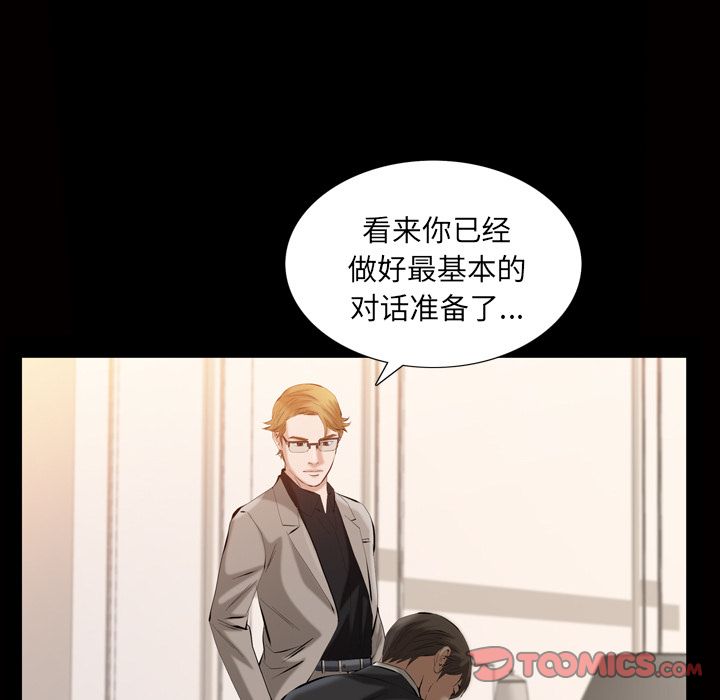 [韩国漫画] 他的她 爱情,巨乳大奶#[107P]-38
