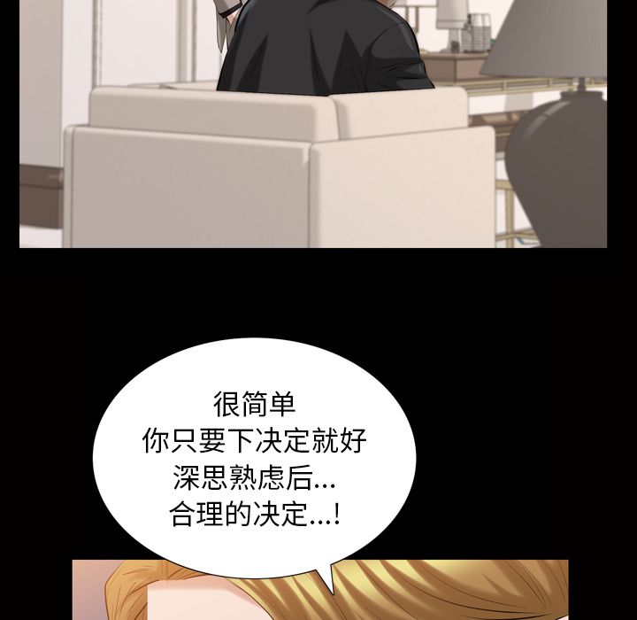 [韩国漫画] 他的她 爱情,巨乳大奶#[107P]-39