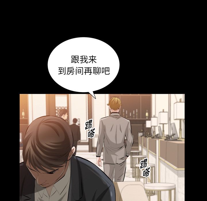 [韩国漫画] 他的她 爱情,巨乳大奶#[107P]-44