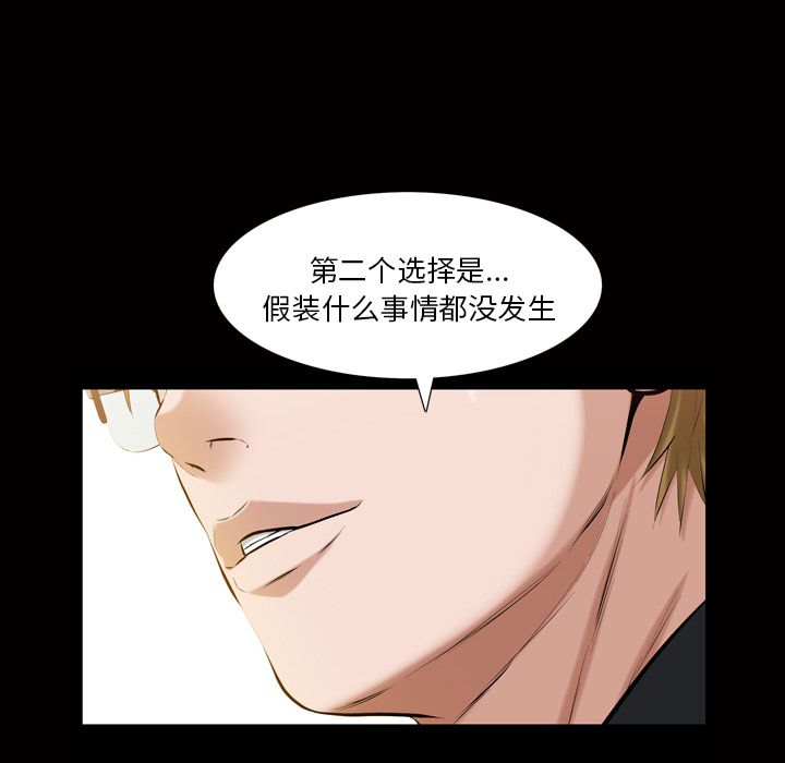 [韩国漫画] 他的她 爱情,巨乳大奶#[107P]-51