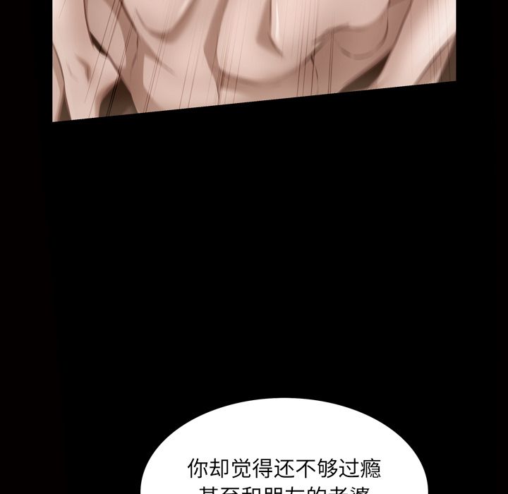 [韩国漫画] 他的她 爱情,巨乳大奶#[107P]-61