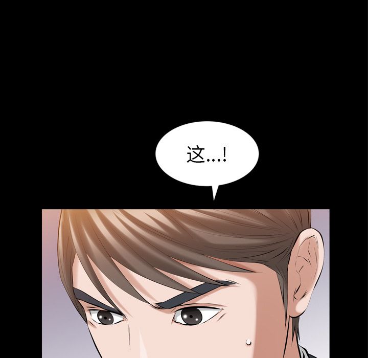 [韩国漫画] 他的她 爱情,巨乳大奶#[107P]-65