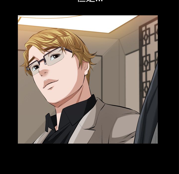 [韩国漫画] 他的她 爱情,巨乳大奶#[107P]-67