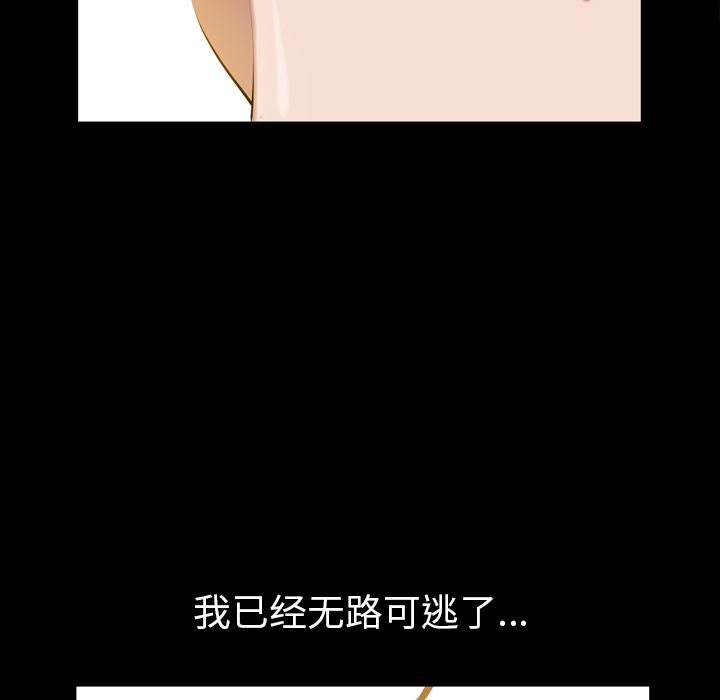 [韩国漫画] 他的她 爱情,巨乳大奶#[107P]-69