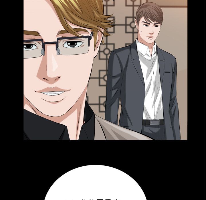 [韩国漫画] 他的她 爱情,巨乳大奶#[107P]-73