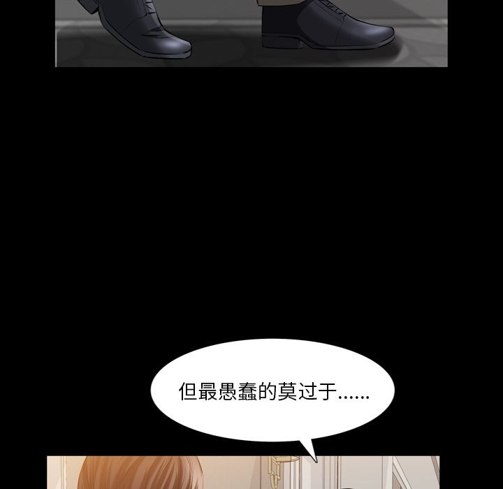 [韩国漫画] 他的她 爱情,巨乳大奶#[107P]-76