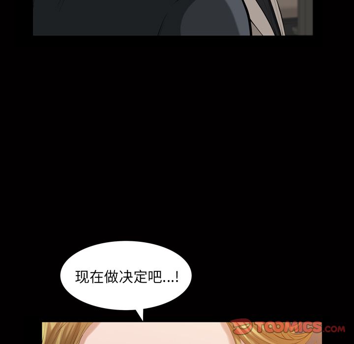 [韩国漫画] 他的她 爱情,巨乳大奶#[107P]-82