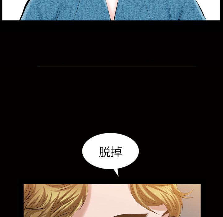 [韩国漫画] 他的她 爱情,巨乳大奶#[107P]-92