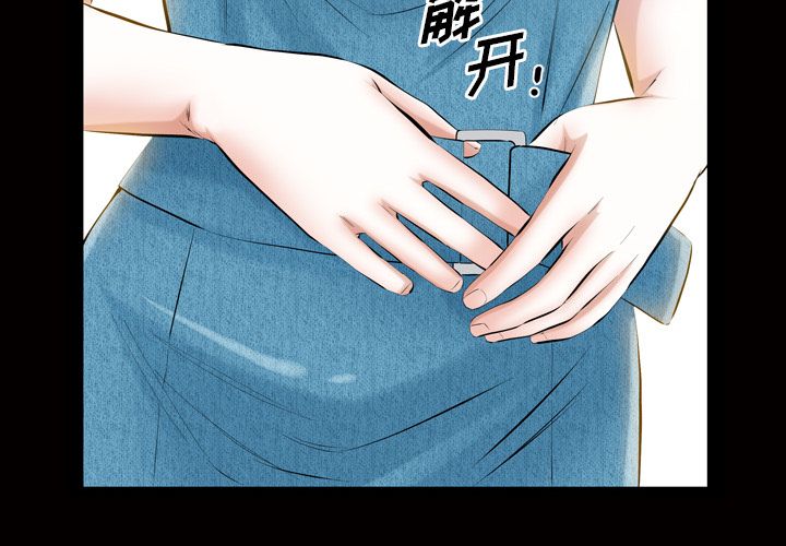 [韩国漫画] 他的她 爱情,巨乳大奶#[110P]-4