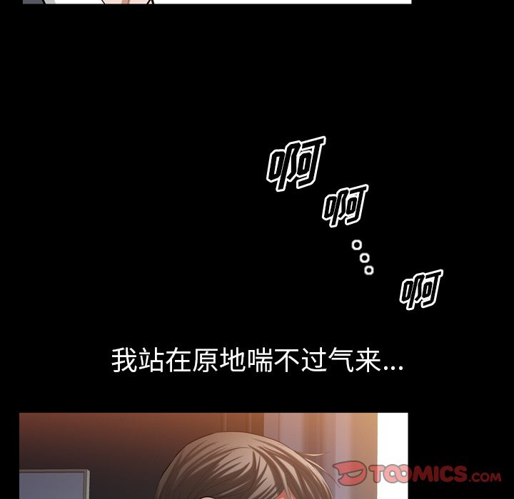 [韩国漫画] 他的她 爱情,巨乳大奶#[120P]-42