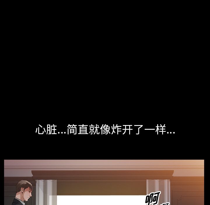 [韩国漫画] 他的她 爱情,巨乳大奶#[120P]-44