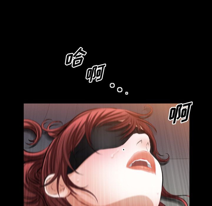 [韩国漫画] 他的她 爱情,巨乳大奶#[120P]-51
