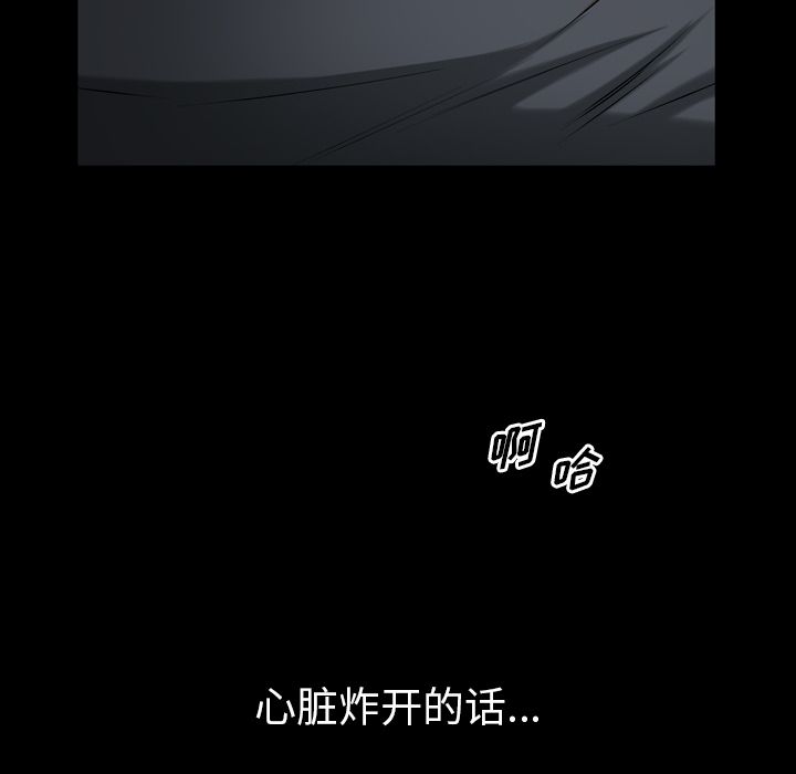 [韩国漫画] 他的她 爱情,巨乳大奶#[120P]-67