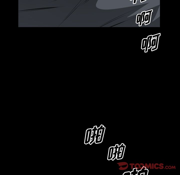 [韩国漫画] 他的她 爱情,巨乳大奶#[120P]-78