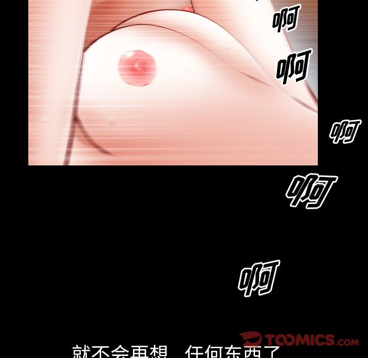 [韩国漫画] 他的她 爱情,巨乳大奶#[120P]-82