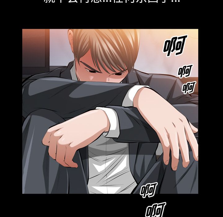 [韩国漫画] 他的她 爱情,巨乳大奶#[120P]-83