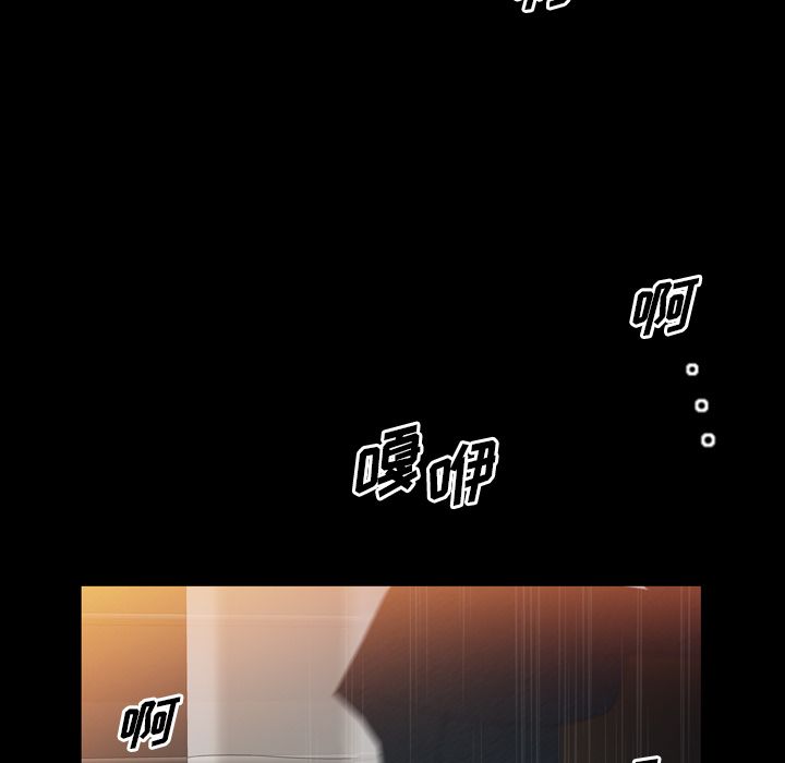 [韩国漫画] 他的她 爱情,巨乳大奶#[120P]-84