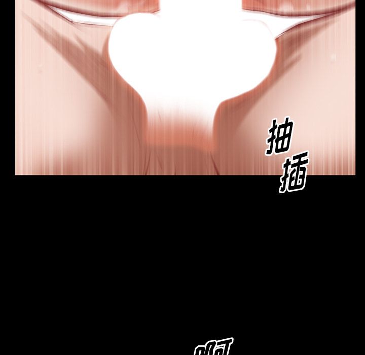 [韩国漫画] 他的她 爱情,巨乳大奶#[120P]-99