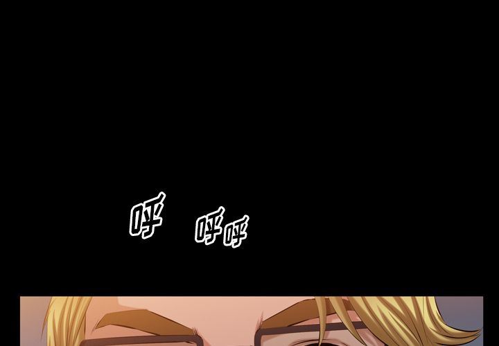 [韩国漫画] 他的她 爱情,巨乳大奶#[105P]-1