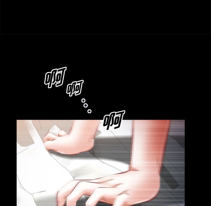 [韩国漫画] 他的她 爱情,巨乳大奶#[105P]-12