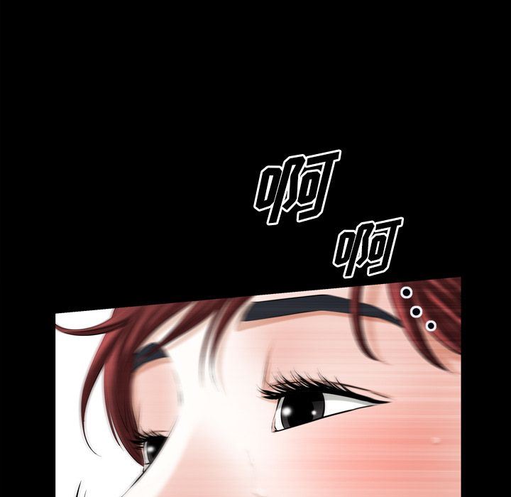 [韩国漫画] 他的她 爱情,巨乳大奶#[105P]-25