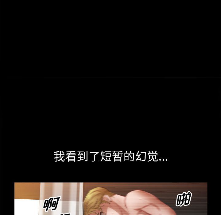 [韩国漫画] 他的她 爱情,巨乳大奶#[105P]-45