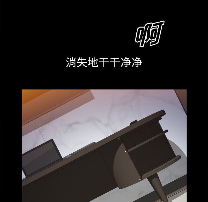 [韩国漫画] 他的她 爱情,巨乳大奶#[105P]-60
