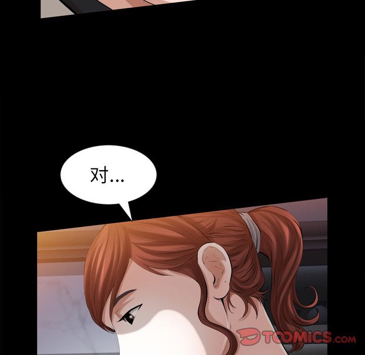 [韩国漫画] 他的她 爱情,巨乳大奶#[105P]-78