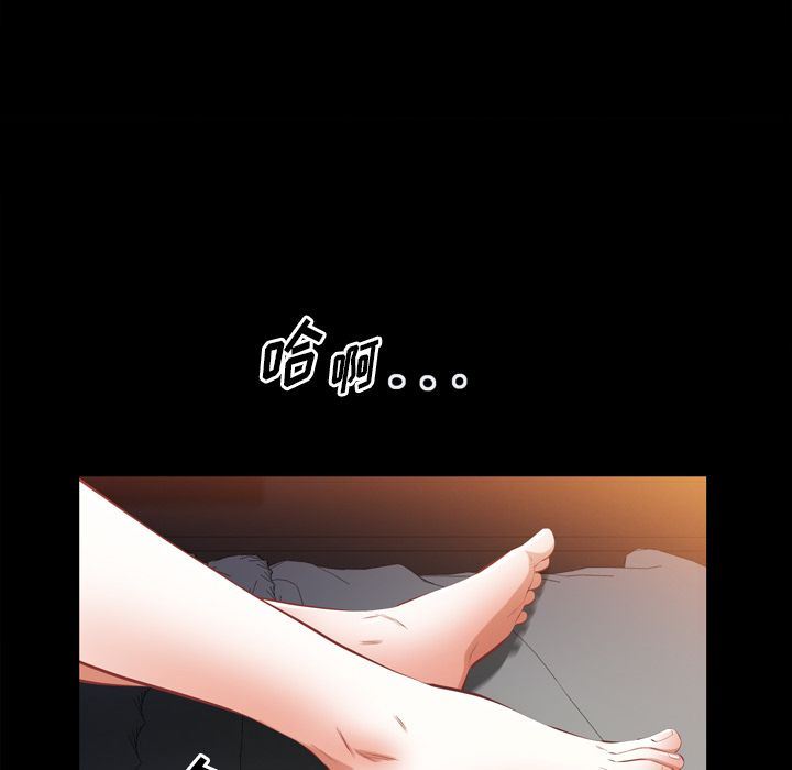 [韩国漫画] 他的她 爱情,巨乳大奶#[105P]-91